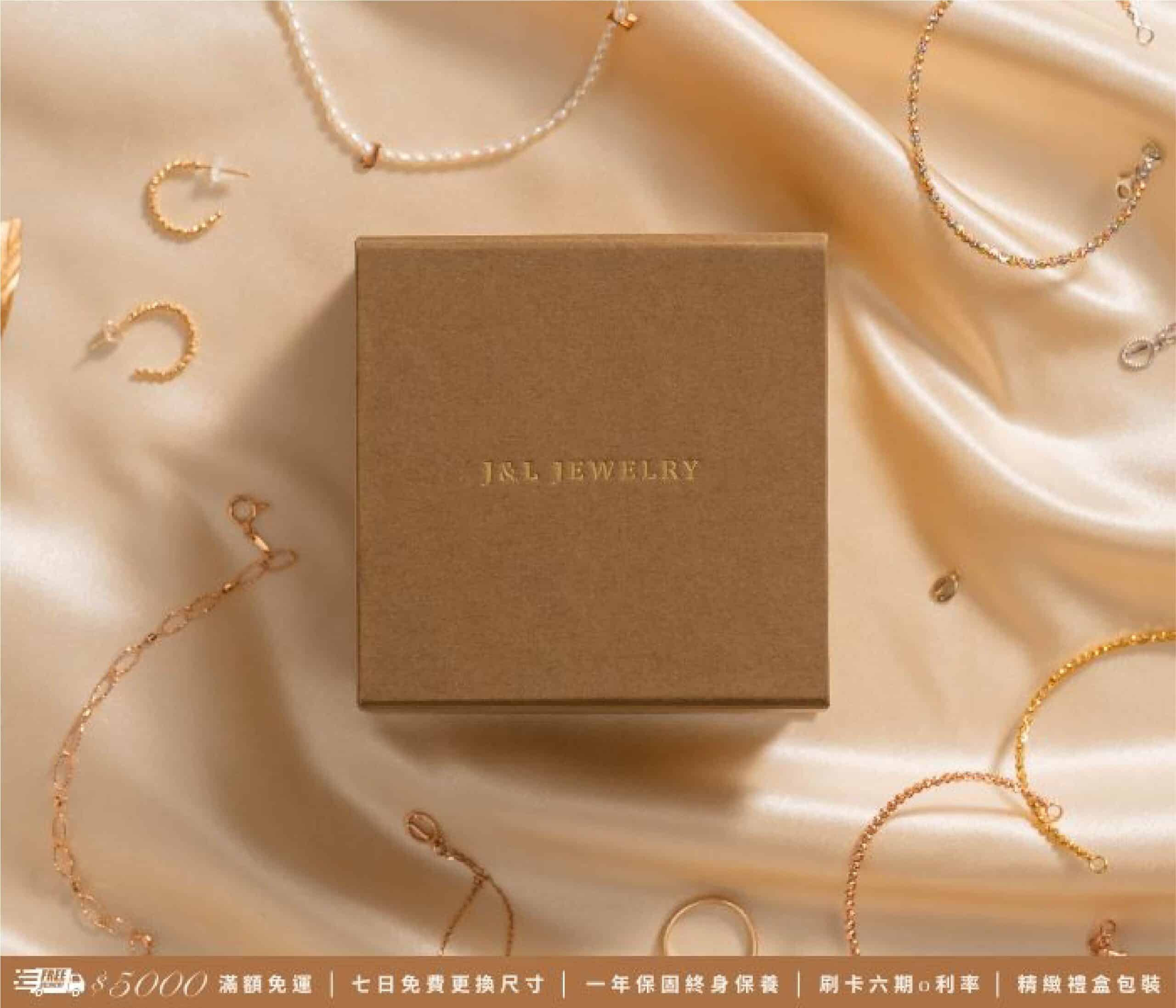 立即諮詢 J&L Jewelry 