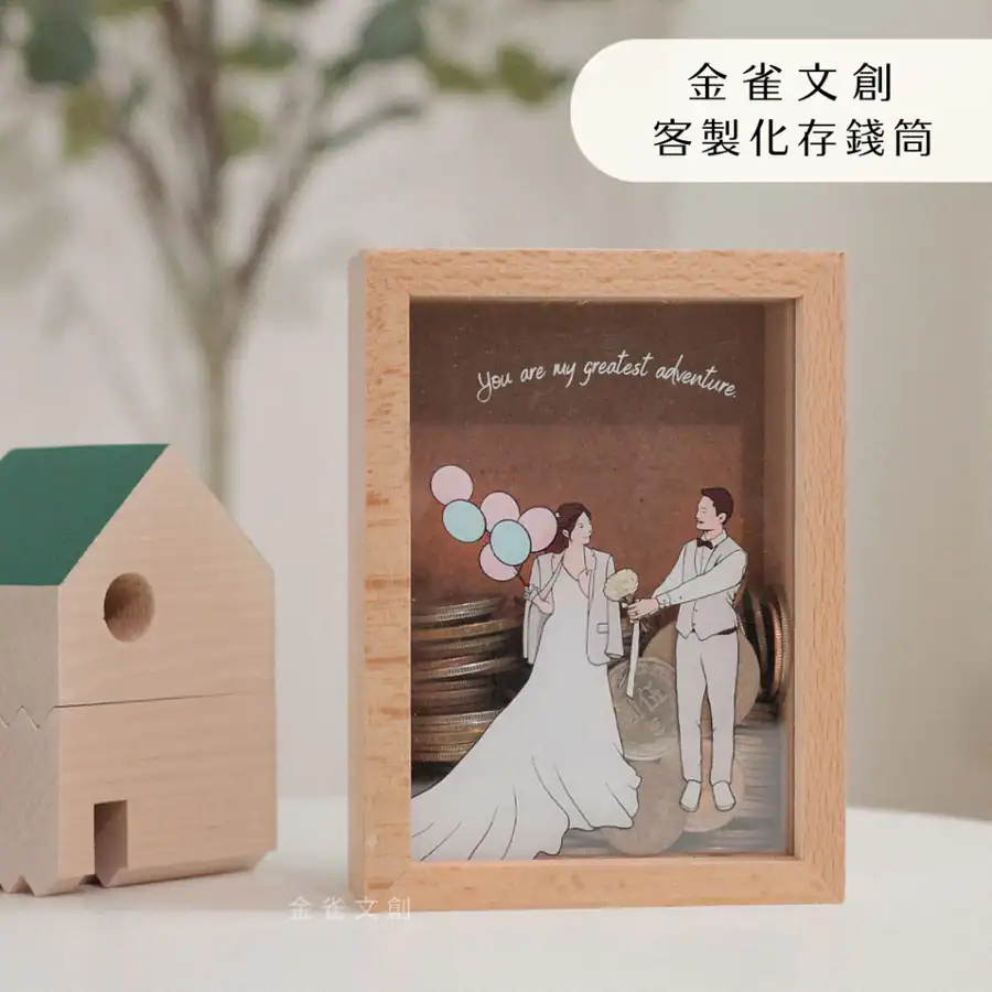 圖片來源：金雀文創